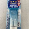 Biore UV Aqua Rich Watery Essence 50g - Taiwanese Version