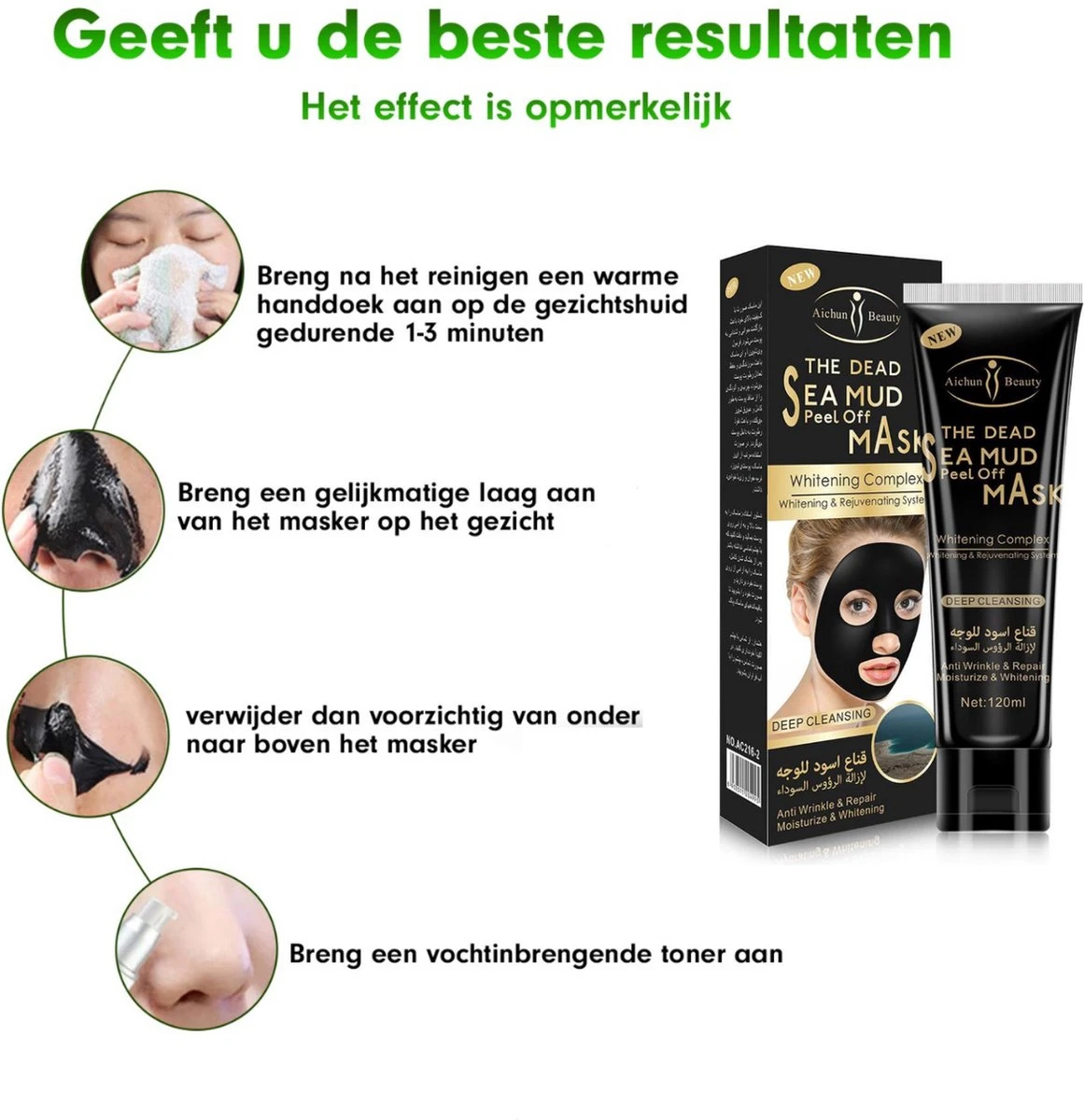 Aichun Beauty The Dead Sea Mud Peel Off Mask - Tegen Mee-Eters En Verstopte Poriën - Acne - Natuurlijk Product - 120ML 3 Aichun Beauty The Dead Sea Mud Peel Off Mask - Tegen Mee-Eters En Verstopte Poriën - Acne - Natuurlijk Product - 120ML - Afbeelding 3