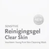 Zarqa Reinigingsgel Clear Skin 200 Ml